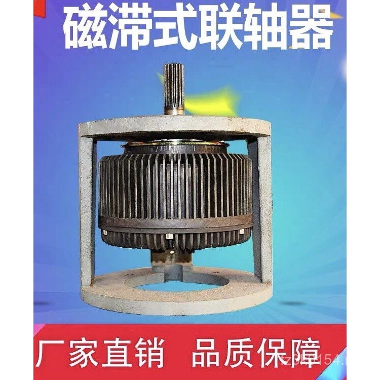 -Magnetic Coupling Magnetic Stagnation and other Couplings Magnetic ...
