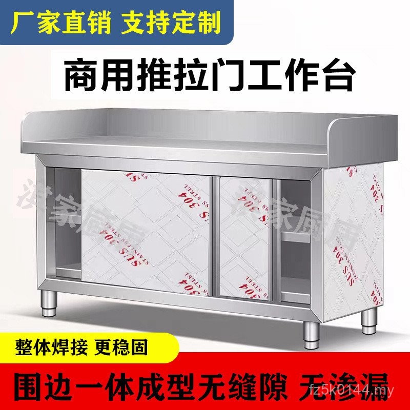 Lotus Table Operating Table Workbench Commercial Welding Locker Side ...