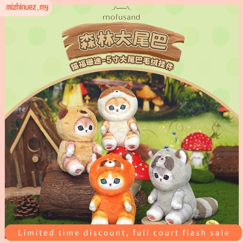 Cute Keychain With Sleeping Baby Doll & Fluffy Fur Ball - Kawaii Style, 13cm, For Bag Or Car