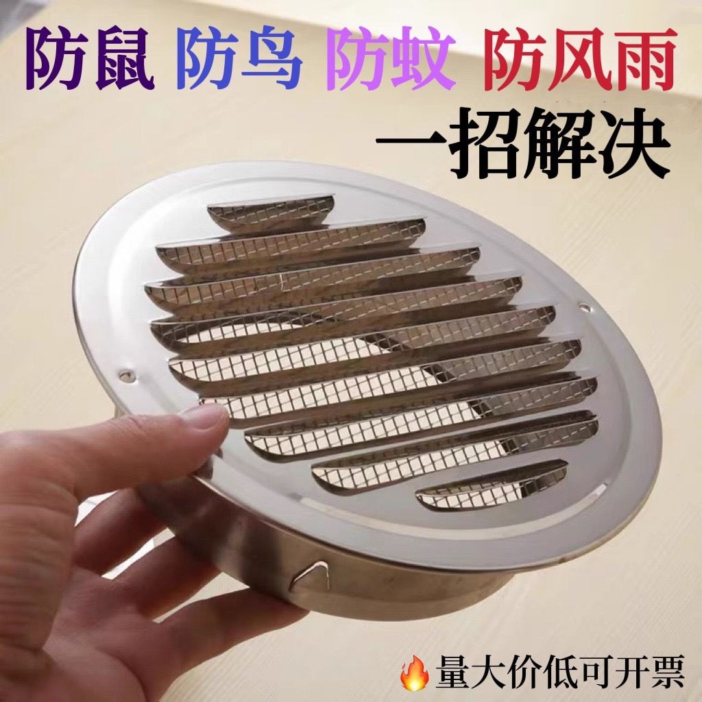 现货 304 stainless steel flat vent cap air outlet range hood exhaust pipe ...