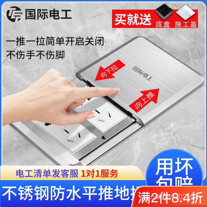 International Electrician 120 Flat Push Ground Plug Waterproof ...