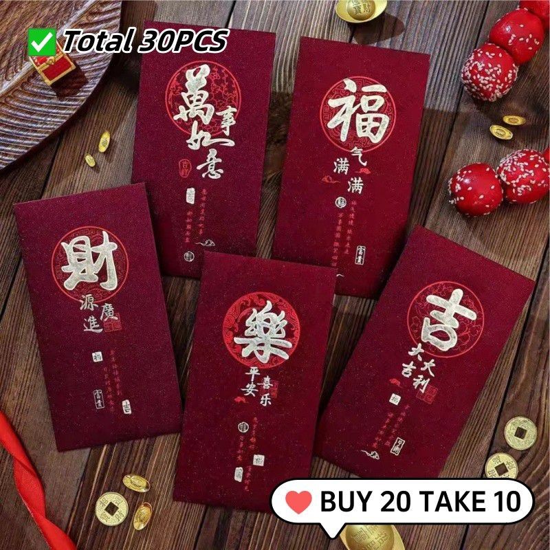 30 Pcs Year Of The Snake Red Envelopes - Chinese New Year Lucky Money Envelopes 16.3x9cm