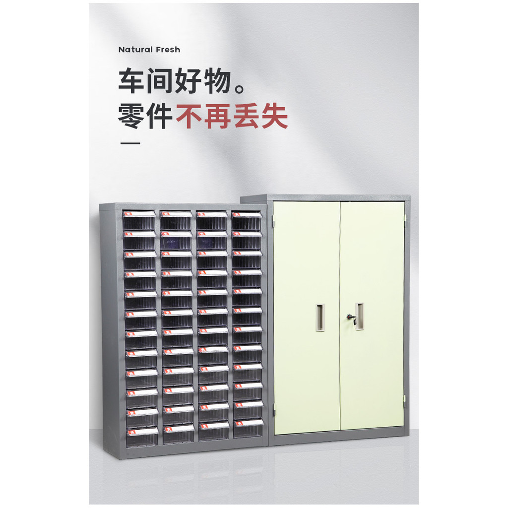 Production Workshop Storage Cabinet Small Parts Storage Cabinet ...