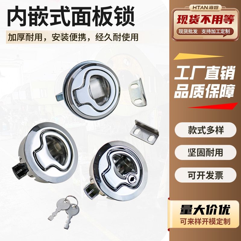 MS739-3/2 Inner Outer Opening Push Type Embedded Type Concealed Handle ...