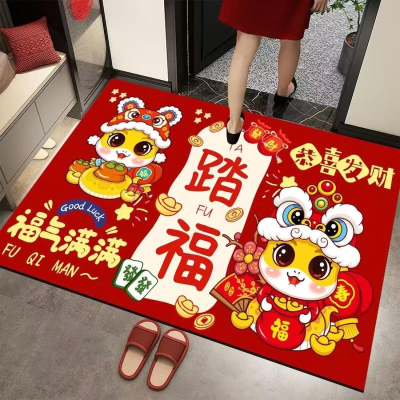 2025蛇年地垫新年红色地垫喜庆入户玄关大门口进户垫厨房卧室脚垫2025 Snake Year Ground Mat New Year Red ...