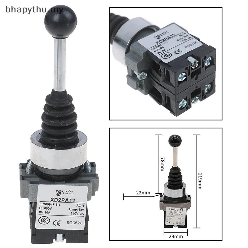 BN 1Pc 2NO 2 Position rocker switch XD2-PA12 XD2-PA22 joystick ...