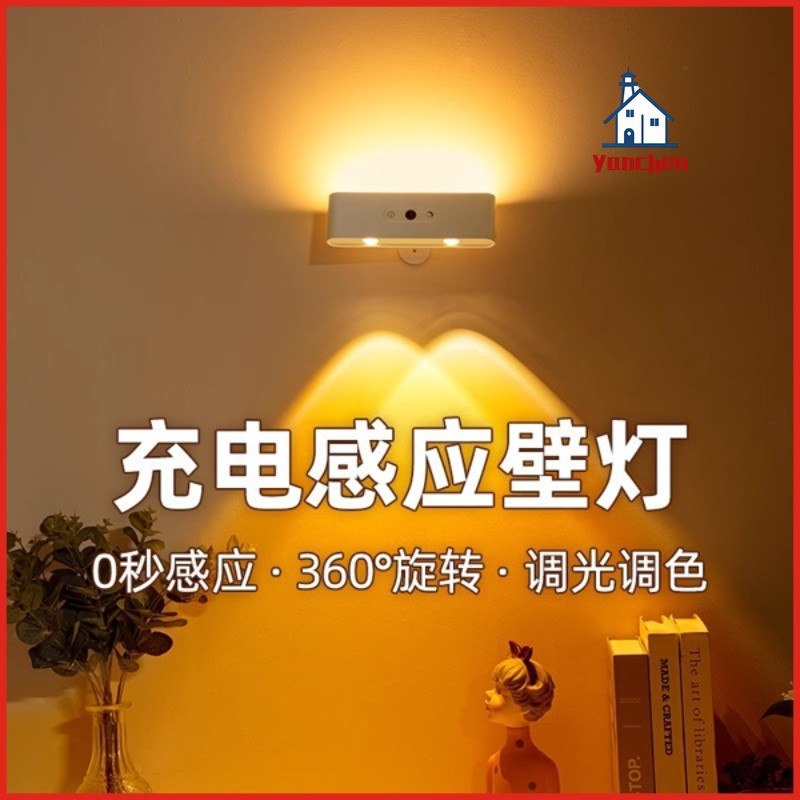 LED Motion Sensor Wall Light with Remote Control Spotlight Wireless ...