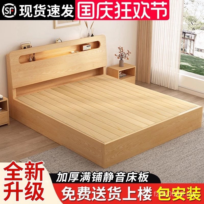 Simple 0O6L 1 Storage Bed Rice Modern Main Bed Rice Rental Room New ...