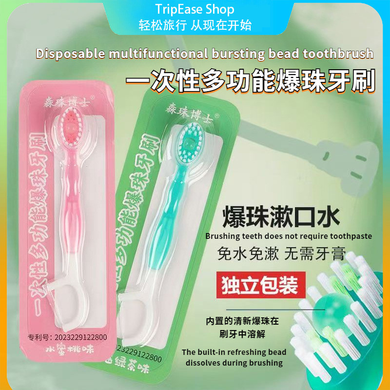 Exploding bead toothbrush/disposable toothbrush/with dental floss/no ...