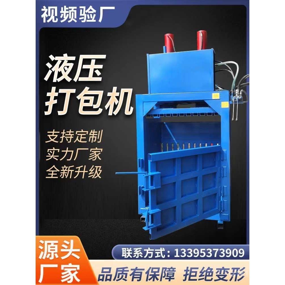 Can Small Oil Drum Woven Bag Use Vertical Type Packer Paper Shell ...