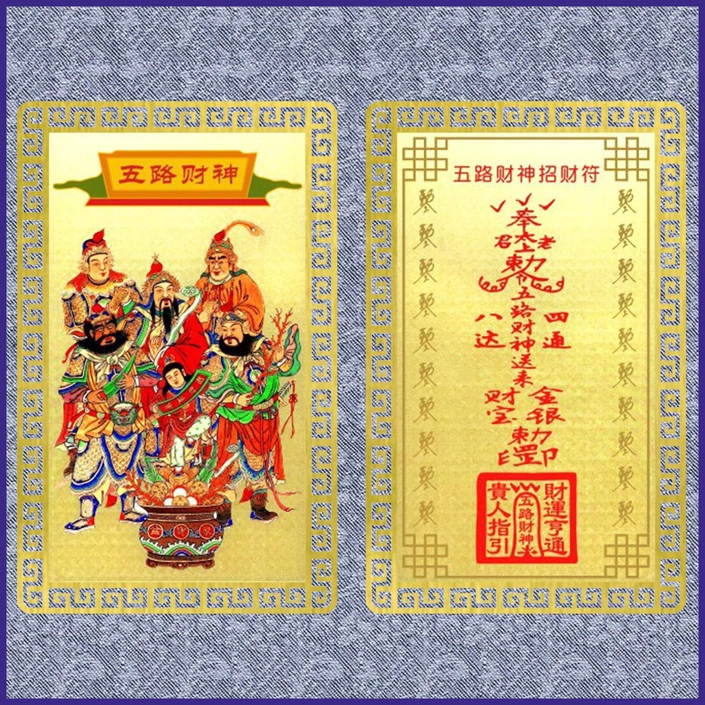 Feng Shui Tai Sui 2025 – Feng Shui 2025 Guide Pratique – OVNI