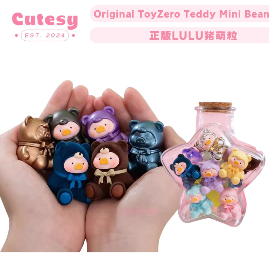 TOYZEROPLUS罐头猪lulu猪泰迪萌粒公仔 LULU Pig Mini Bean | Shopee Malaysia