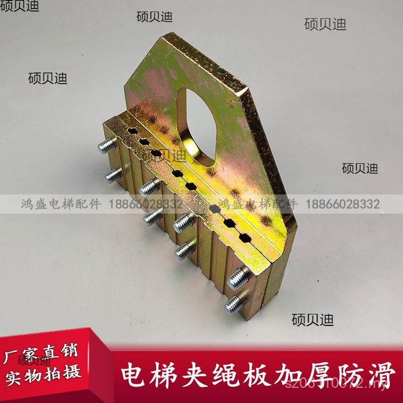 Rope Lifter Splint Rope Wire Rope Tongli 10 Rope Clamp 8 Elevator Slot ...
