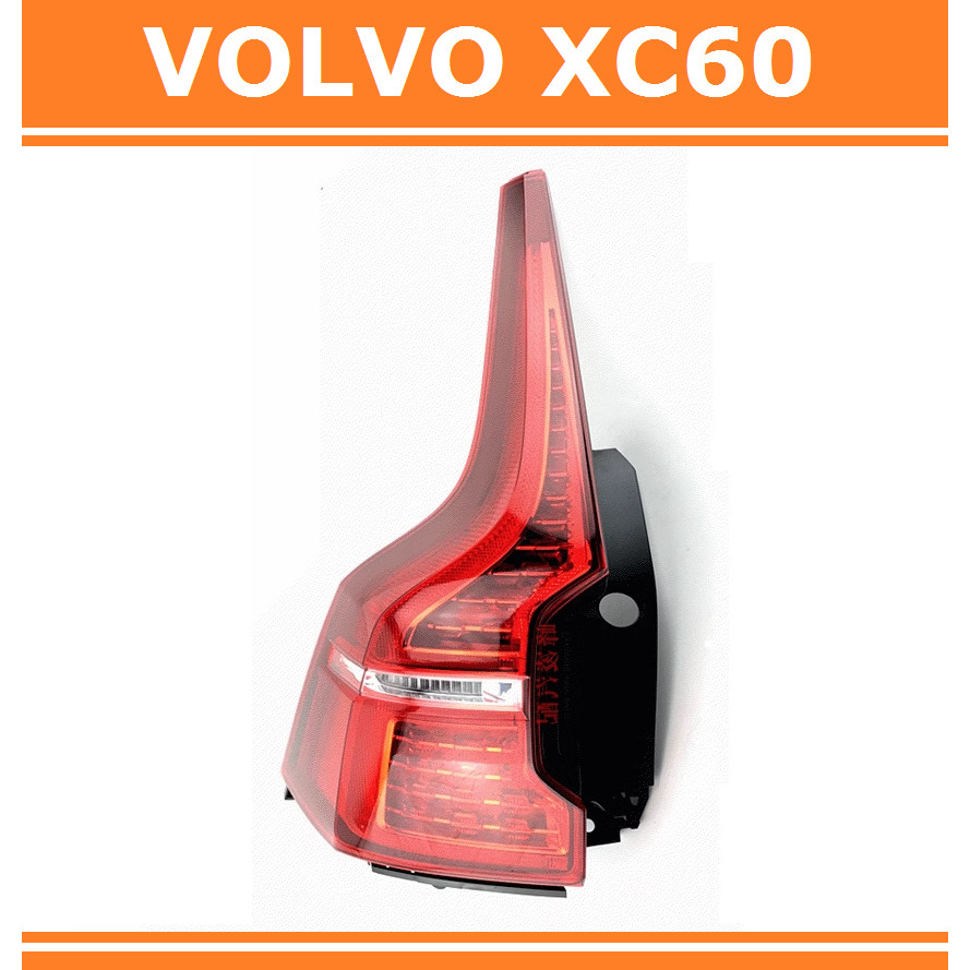 Suitable for Volvo XC60 Rear Tail Light Rear Brake Light Rear Tail ...