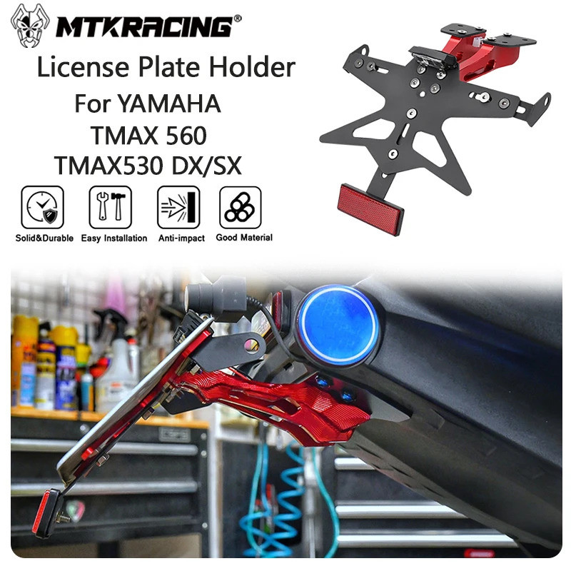 MF5610 Portatarga Sportivo Regolabile Barracuda Yamaha TMax 530 SX DX