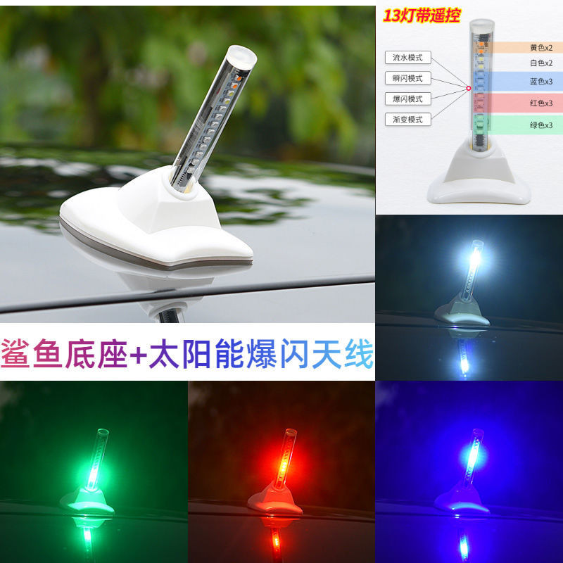 Car Shark Fin Solar Strobe Light with Antenna Base Light Anti-Tracking ...