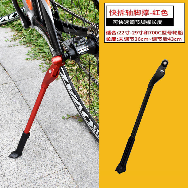 Merida Universal Premium Carbon Frame Ladder Mountain Bike Ladder Foot ...