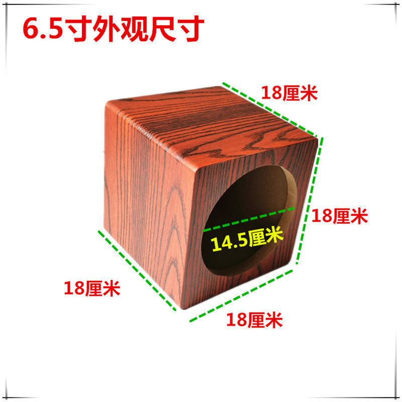 22cm 17cm 13cm Subwoofer Empty Box Subwoofer DIY Wooden Speaker Rack ...