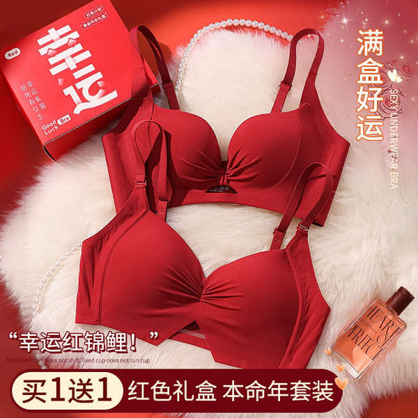 spender perempuan Sut Seluar Dalam Tahun Natal Merah Pengantin ...
