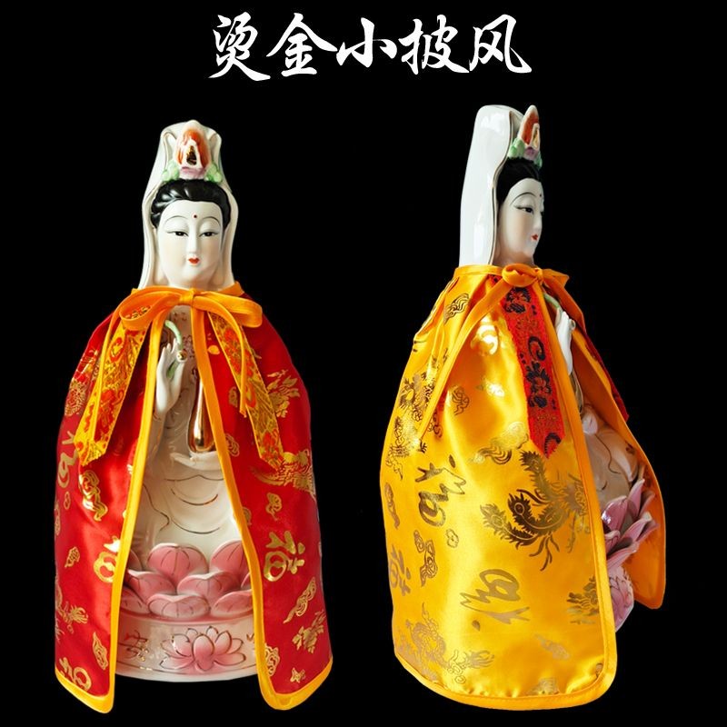 Buddha Robe Household Buddha Statue Cloak Buddha Clothing Guanyin ...