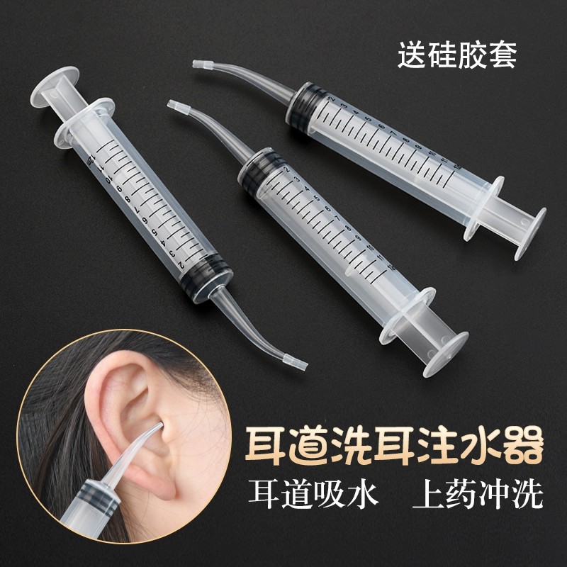 Tianyi Ear Canal Flusher Flusher Flusher Ear Wash Ear Syringe Silicone ...