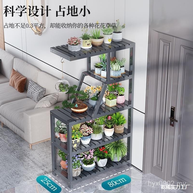 Indoor Table Vegetable Bracket Simple Balcony Shelf Creative Floor ...