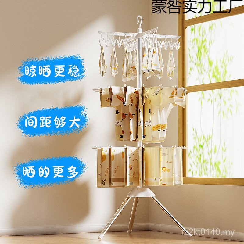 Drying Rack Foldable Floor Newborn Balcony Baby Drying Rack Dedicated ...