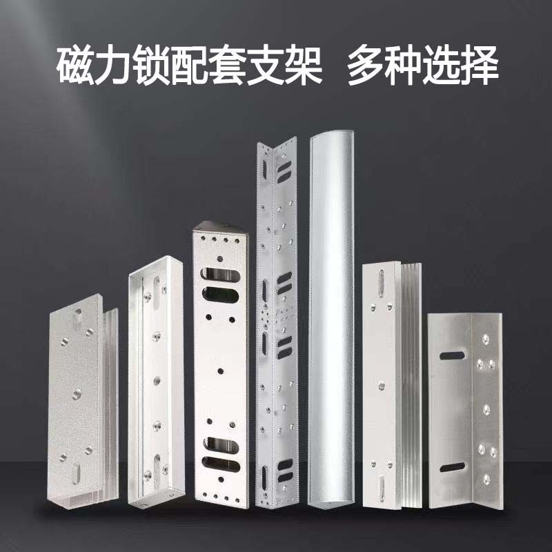 Gelli の Shop 280kg Magnetic Lock Electromagnetic Lock LZ Bracket L ...