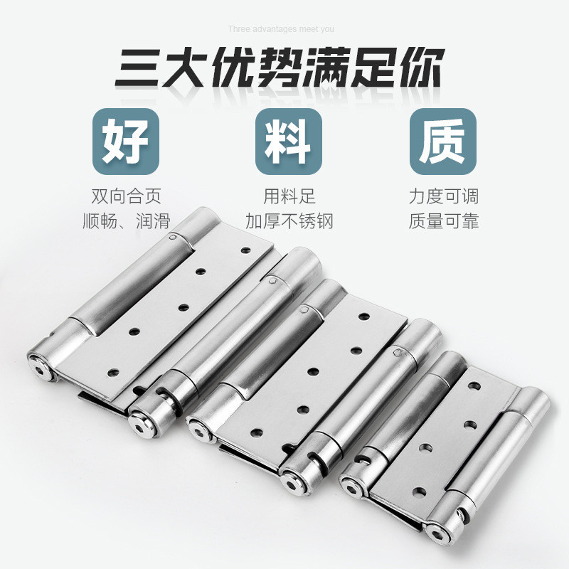 Double Open Spring Stainless Steel Hinge Inner Outer Open Two-Way Free ...