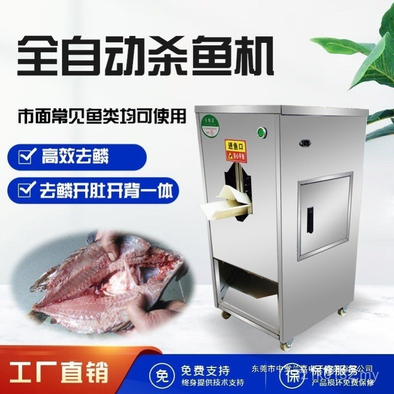 Slaughtering Fish One Multi-Function Automatic Killing Automatic Fish ...
