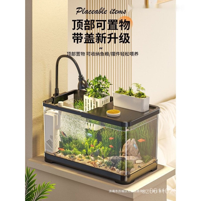 Oxygen Landscaping Whole Set All-in-One Bottom Filter 2024 Ecological ...