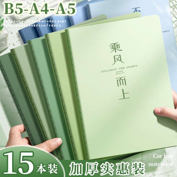 notebook custom name notebook aesthetic notebook cute Buku nota b5 ...
