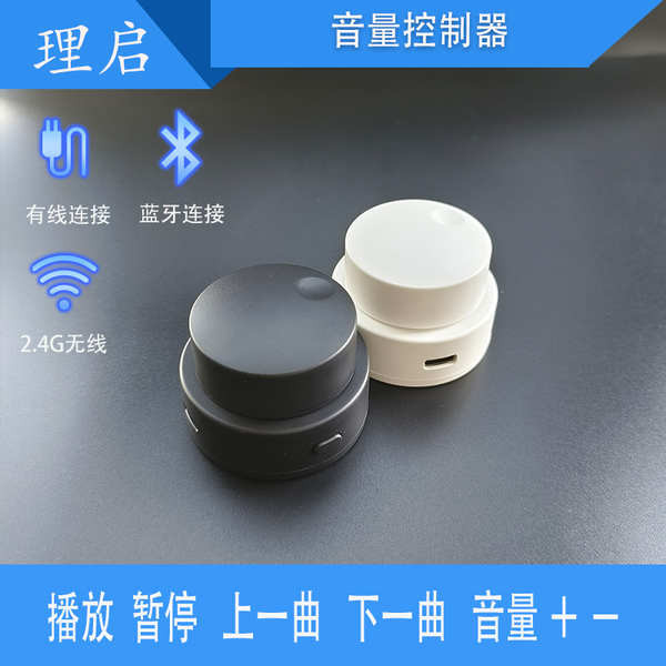 keyboard wireless mechanical keyboard keyboard USB Volume Controller ...