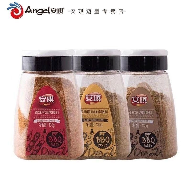 Lora PF2 Snacks Snacks 5-Angel Barbecue Seasoning Sprinkler Barbecue ...