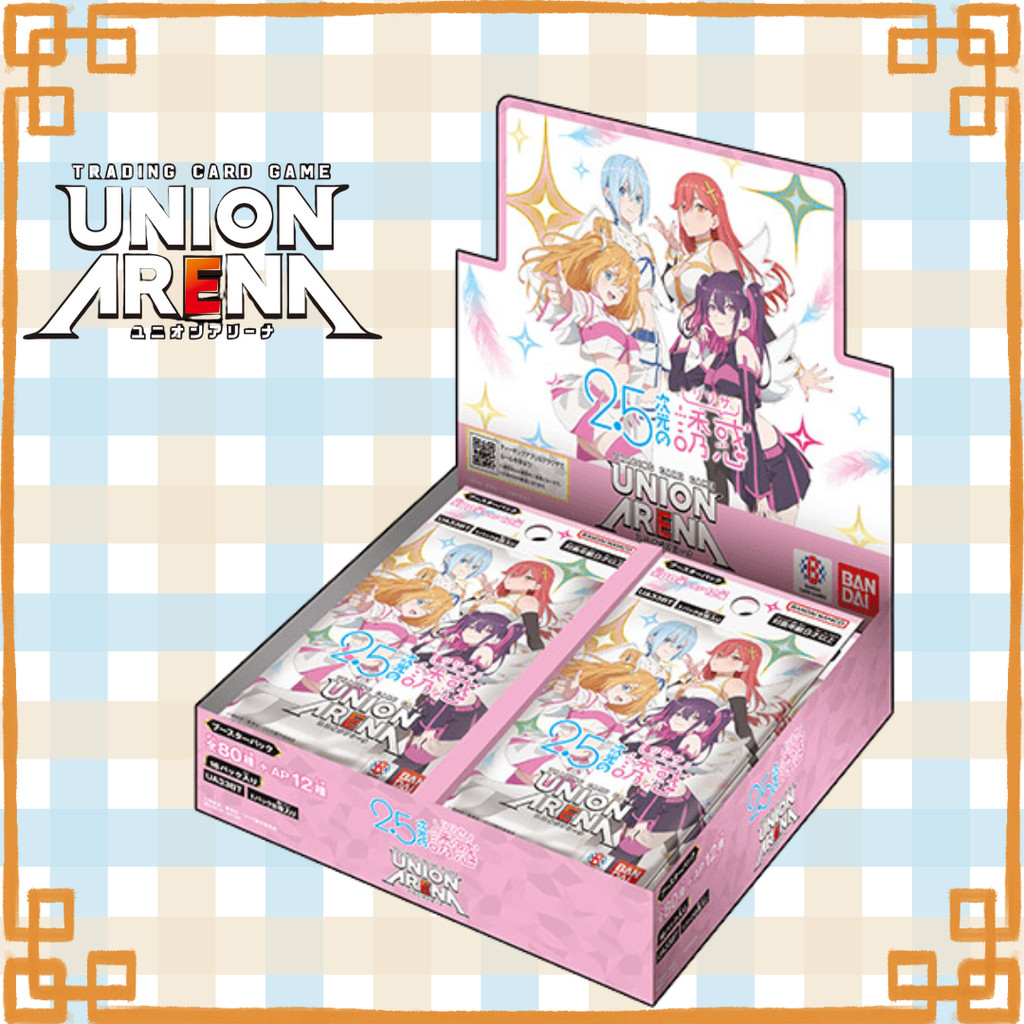 Union Arena 2.5 Dimensional Seduction Booster Box – Japanese UA33BT – Sealed