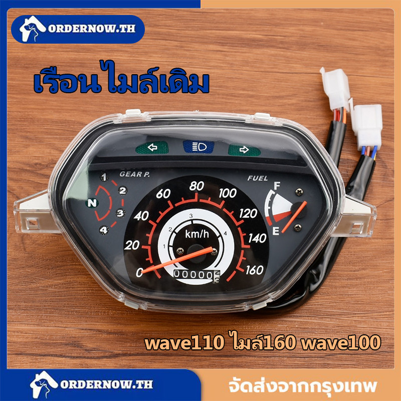 Original Speedometer Model wave110 160 wave100 Year 2001 Specific Good ...