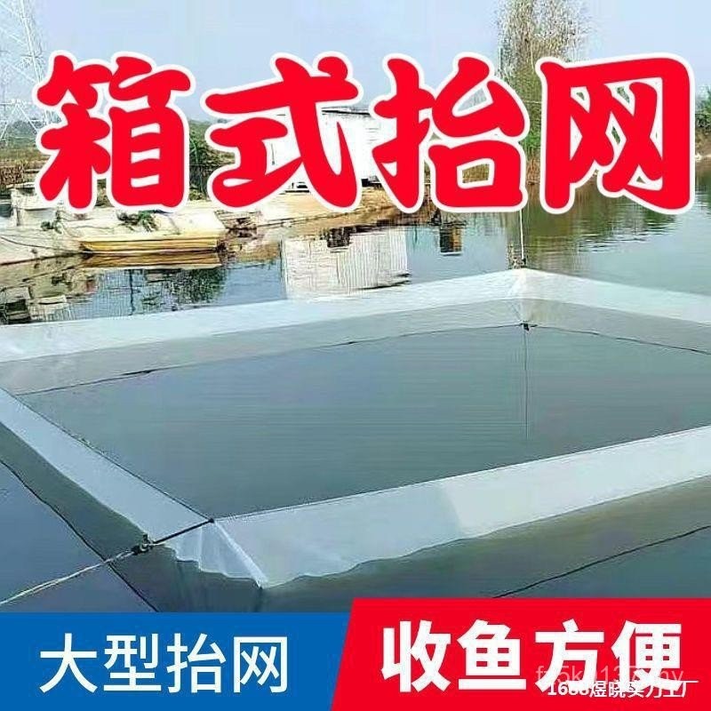 Mi Hanging a Set of Nylon Nets Nets Nylon Nets Rice Fishing Nets 10 ...
