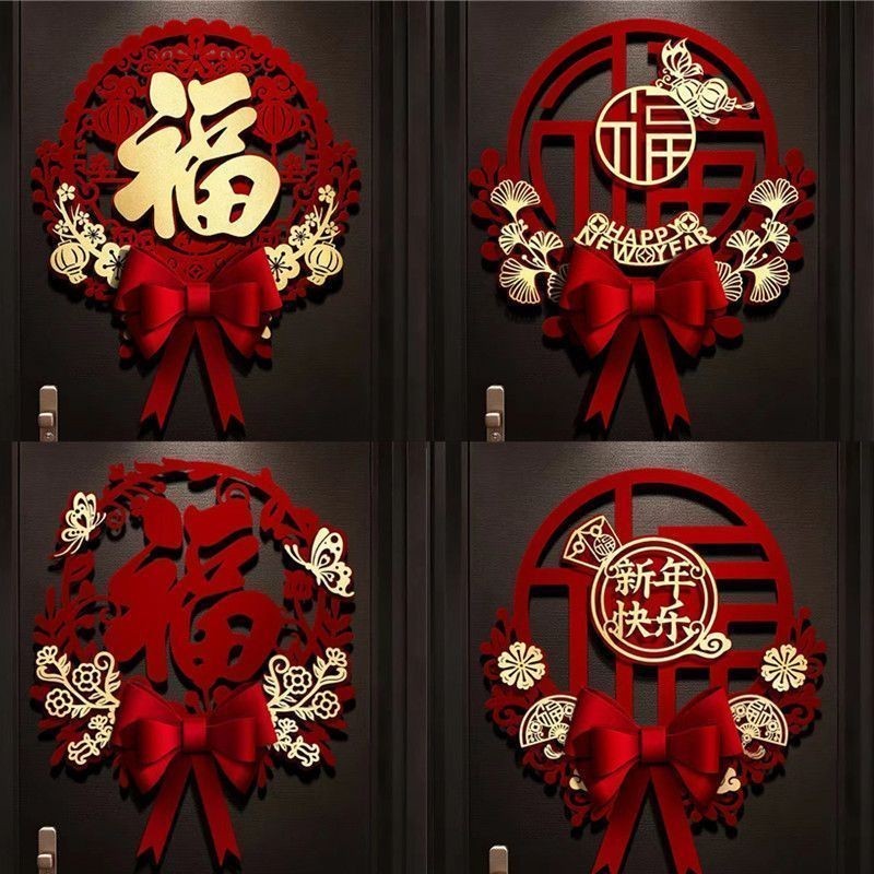 福字 貼紙 新年 貼紙 chinese new year sticker財神爺 貼紙 蛇年立体福字门贴新年春节入户门贴纸过年新款高档大门装饰品 ...