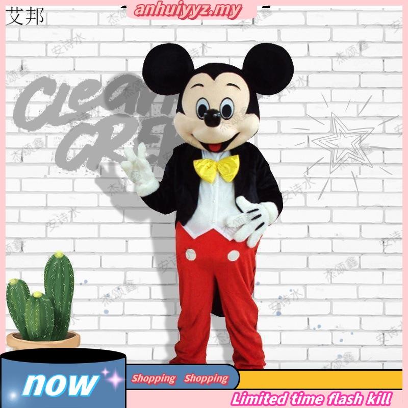 Mascot Costume Cartoon Animation Suit Adult Size Role Play Funny ...