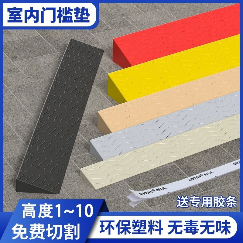 Indoor Wheelchair Baby Stroller Slope Step Climbing Uphill Floor ...