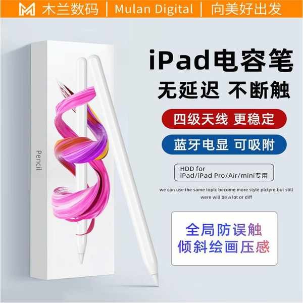 Pen sentuh skrin sentuh Pen tablet goojodoq Pena kapasitif Mulan ...