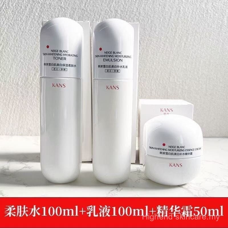 Kans/korean Bundle Whitening Waist Lotion+Cream Set Whitening Skin Tone ...
