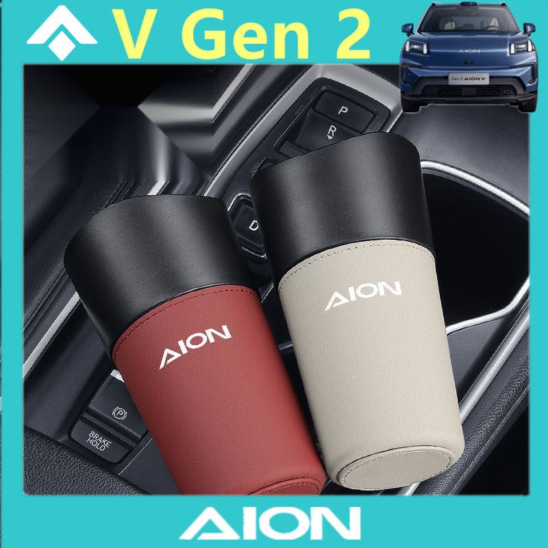 GAC Aion Y PLUS V PLUS V Gen 1 Gen 2 AION UT Car trash can, car ...