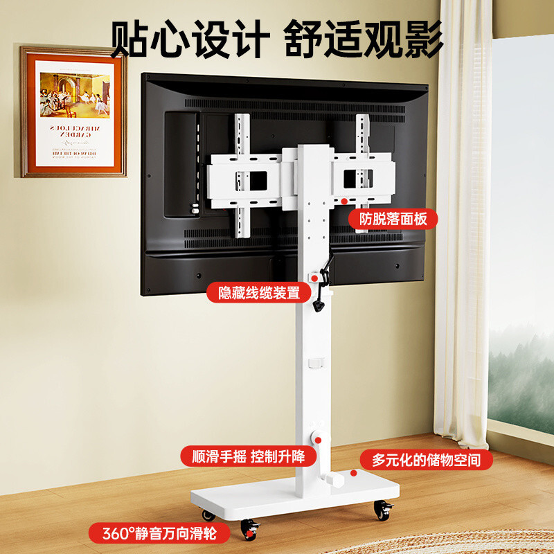 Mobile TV stand free lifting horizontal and vertical rotating live ...