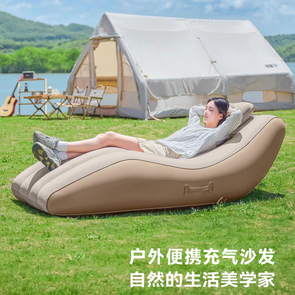 Automatic Inflatable Sofa New Outdoor Sofa Lazy Inflatable Recliner ...