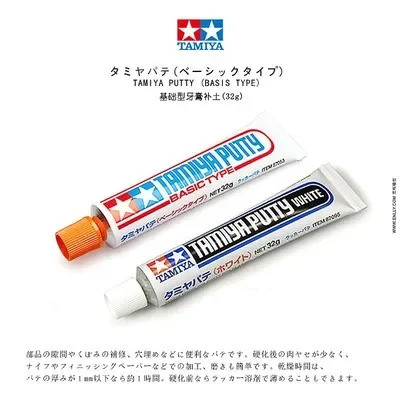 Tamiya Model Tool 87053 87095 Basic Type Putty White Gray For Plastic ...