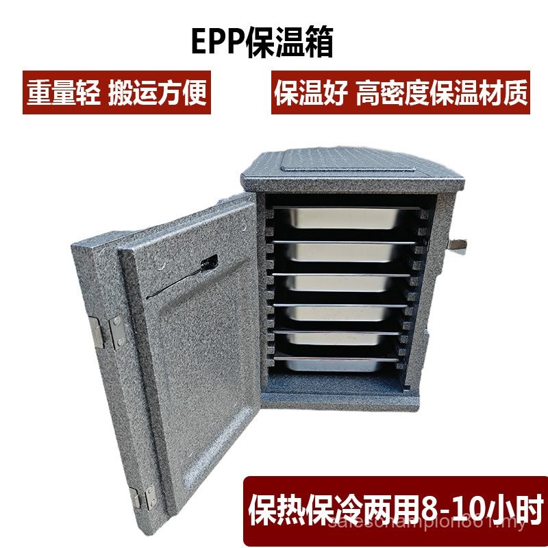Epp Insulation Box Commercial Stall Takeaway 90L Foam Box Food Grade ...