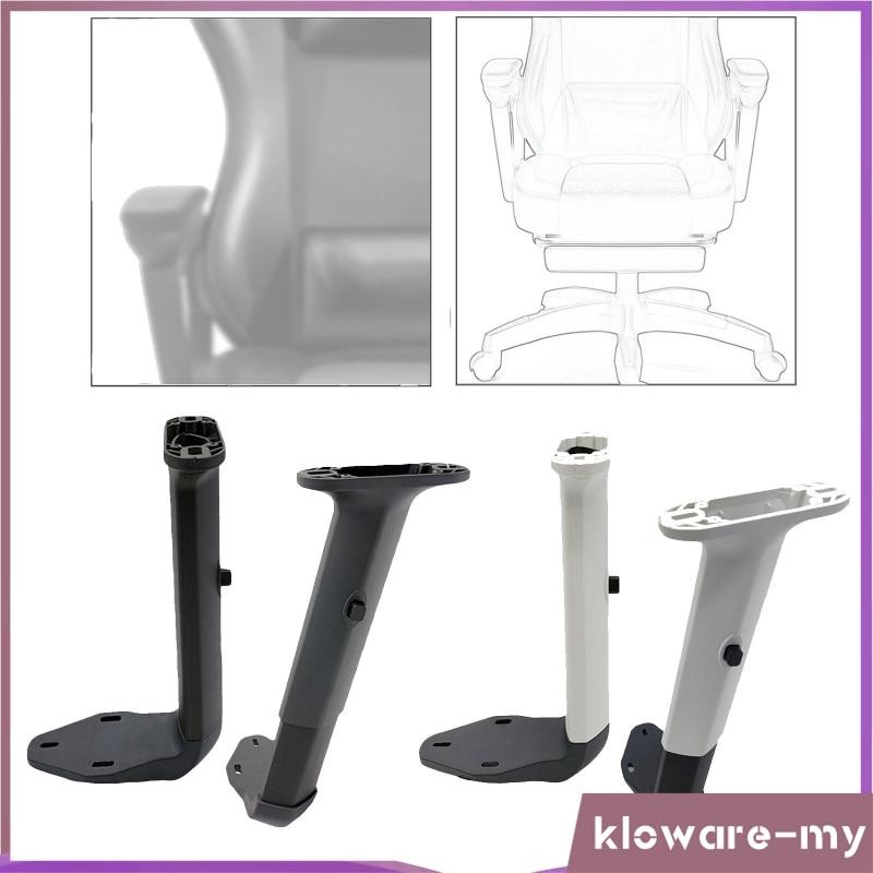 [KlowareMY] Pair of Height Adjustable Chair Armrests, Gaming Task Chair ...