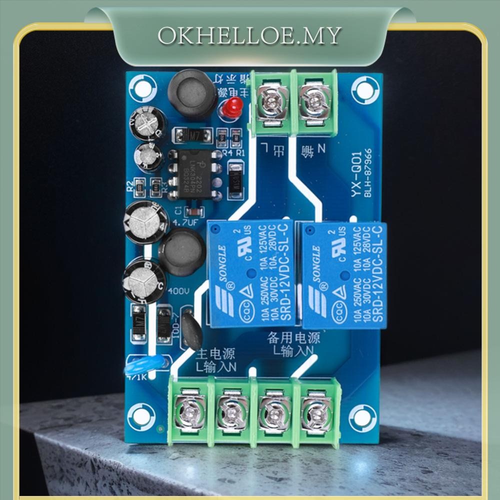 [okhelloe.my] 220V Two-Way Dual Power Supply Automatic Switcher 10A ...