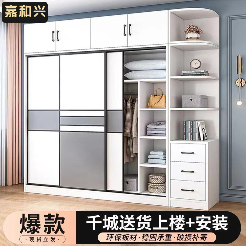 Sliding Door Modern Simple Widened PIKX Locker Large Wardrobe Household ...